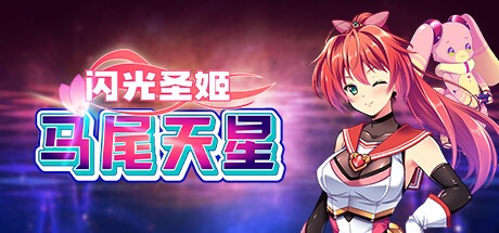 1742648291977-header_schinese.jpeg